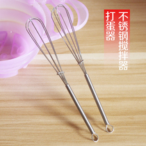 Stainless Steel Mini-Eggbeater Manual Oiled Oil Dyeing Cream Stirrers Dyed Hair Color Paste Stir and Stick Hair Salon Hair Salon