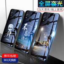 vivox21 mobile phone case v11 men luminous glass vivos1 all-inclusive anti-drop protective case x21 women Net red tide