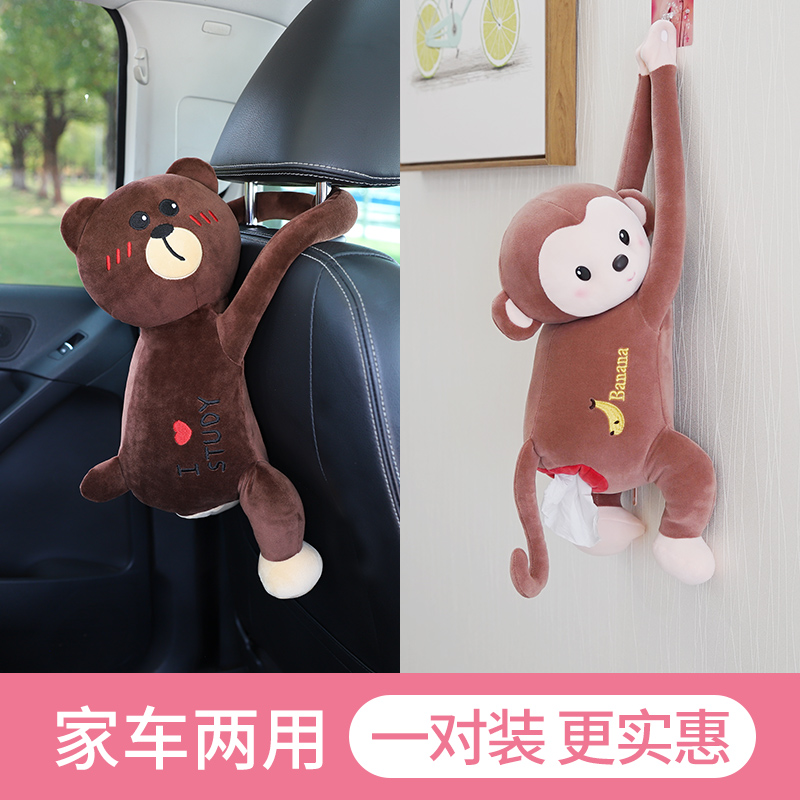 creative car tissue box car with hanging paper drawer car cute leather monkey car interior decoration products