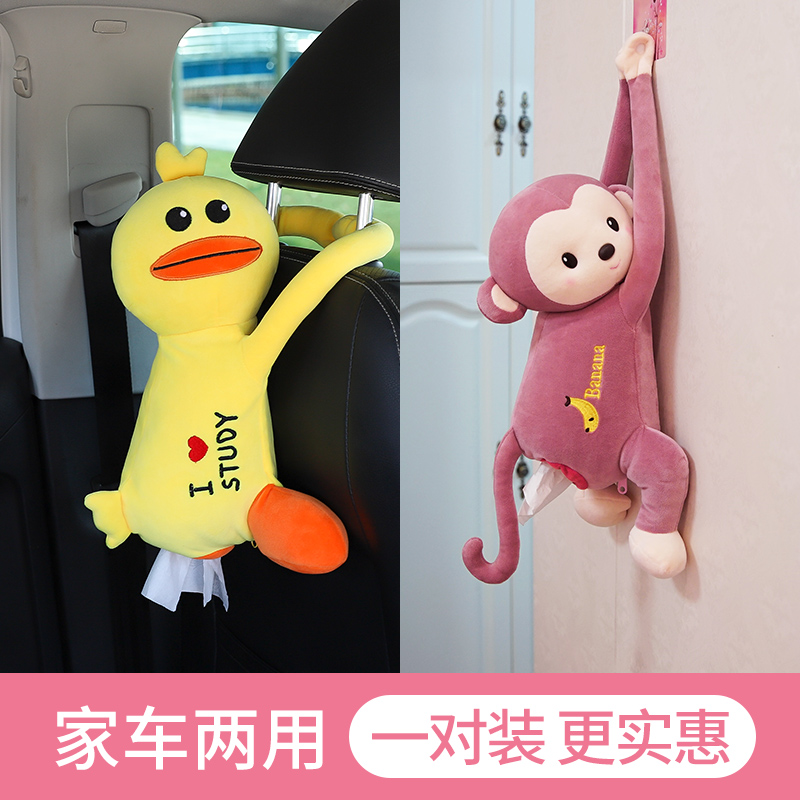creative car tissue box car with hanging paper drawer car cute leather monkey car interior decoration products