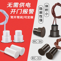 RC-36 Door magnetic switch 03L embedded wired iron door magnetic alarm Door and window switch sensor detector