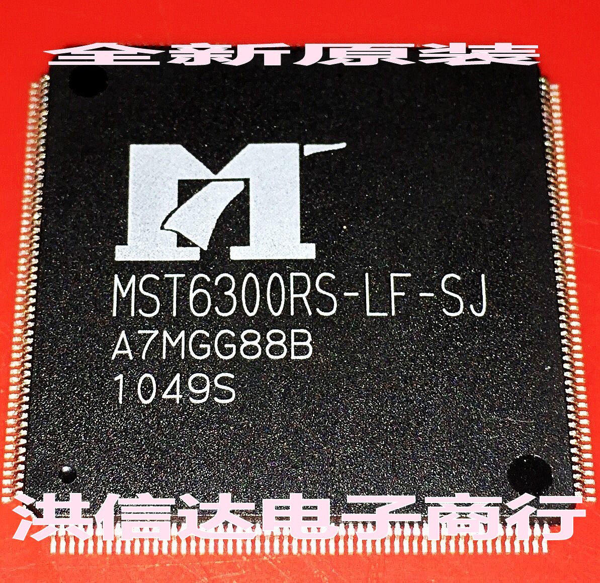(Hong Xinda Electronics) New original spot MST6300RS-LF-SJ LCD screen chip (direct shot)