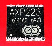 (Hong Xinda Electronics)New original AXP223 tablet PC power management chip (direct shot)