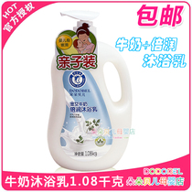 Duo Belle baby shower gel children Baby Baby Golden Ai baby milk double run shower 1 08kg