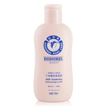 Duo Belle baby moisturizer Children Baby moisturizer anti-dry milk skin rejuvenation moisturizer 135ml