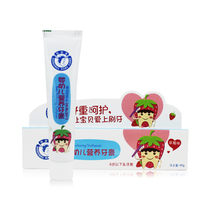 Duo Belle Baby Toothpaste Edible 3-6-12 years old Baby Fluorine-free Swallow Nutritional Toothpaste 40g