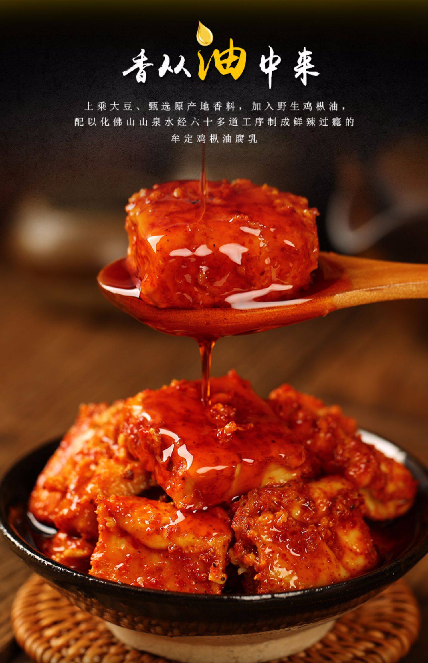 徐记鸡枞油腐乳牟定霉豆腐乳