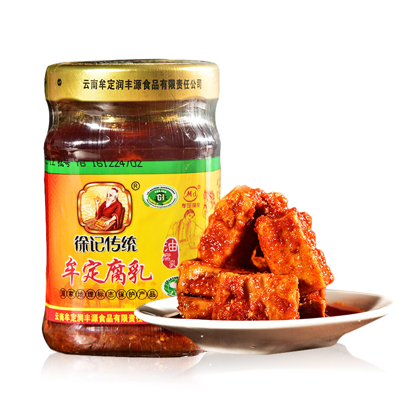 徐记云南特产牟定油豆腐乳四川麻辣湖南味臭霉豆腐乳卤腐260g*2罐