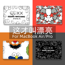 macbookair Protective case pro Apple notebook 13 protective cover 16 inch Kaws Sesame Street Computer Film accessories 2020 shell soft shell 15 ultra thin silicone anti-drop M1
