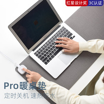 Xinke warm table pad Bao electric heating pad Student writing warm hand pad Office computer desktop warm hand heating pad