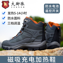 Bigfoot wolf electric heating shoes charging heating warm shoes winter cold-proof temperature-regulating heating electric warm shoes charging can walk women