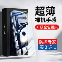 Applicable black shark 4 mobile phone shell 4S new 4Pro black shark 3 transparent 4spro silicone gel 3S up to 2por Xiaomi electric race 1 shell four generation three anti-fall heat dissipation One ultra thin soft original fit protective sleeve