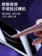 Huawei Mate70 템퍼링 필름 Pura70 방지 필름 Mate50 Full Screen Meta60 안티 피프 잉 P70 모바일 MT50E 필름 M50 전용 Mete Meite M70 HUA 새로운 순수 스크린에 적용 할 수 있습니다. Huawei Mate70 템퍼링 필름 Pura70 방지 필름 Mate50 Full Screen Meta60 안티 피프 잉 P70 모바일 MT50E 필름 M50 전용 Mete Meite M70 HUA 새로운 순수 스크린에 적용 할 수 있습니다.
