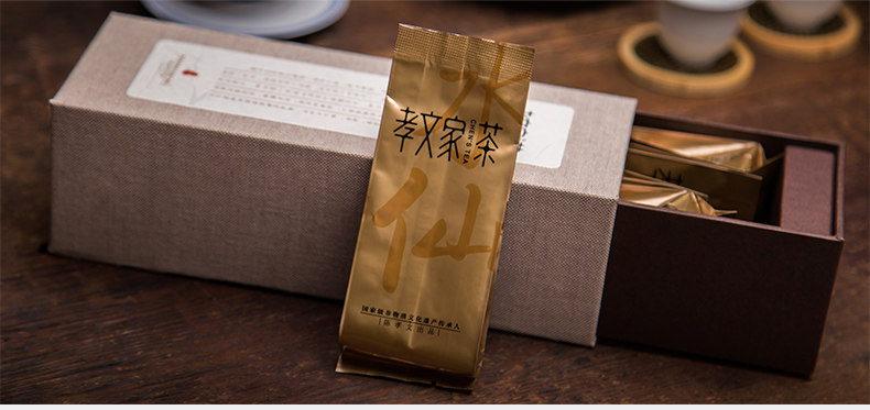 孝文家茶金奖水仙50g特级武夷岩茶三坑两涧水仙茶乌龙茶茶叶礼盒