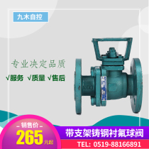 Electro-pneumatic with bracket lined PTFE ball valve Q41F46-16C cast steel fluorine ball valve DN25 32 40 50