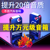 32G car audio lossless car u disk Song music DJ shake sound surround 6 times high quality sound car USB drive