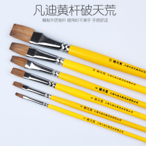 Vandy Yellow Rubberized Sky Wolf Millimeter Brush for Powder Oil Painting Propylene Brush