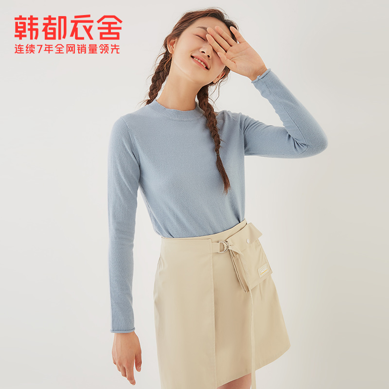 韩都衣舍 20年新款 女式修身针织打底衫 天猫优惠券折后¥49包邮(¥139-90)多色可选 韩都衣舍 20年新款 女式修身针织打底衫 天猫优惠券折后¥49包邮(¥139-90)多色可选