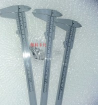 Plastic mini vernier caliper 0-150mm-80mm-100mm Wen play double scale depth caliper