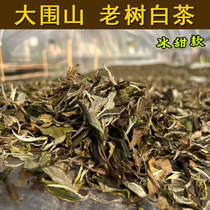 Dawei Mountain Old Tree White Tea Ice Sweet Ancient Tree White Tea Yunwei Ancient Tea Industry Dawei Mountain Tea