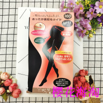Dog seal pregnant women Black bottomed stockings for warm loins winter plus velvet one-piece elastic stockings pantyhose