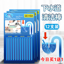 Pipe cleaning rod sewer dredging artifact one through decontamination cleaning kitchen pool water pipe household type universal