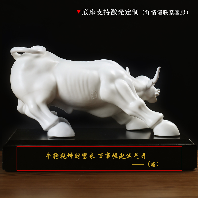 Oriental clay ceramic Wall Street bull high - end business gifts lucky decoration and furnishing articles office/development