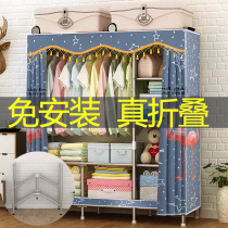 Simple Home Burqa Cabinet Fold-free Bedroom Containing rental room with steel tube plus coarse reinforcement hanging wardrobe