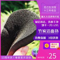 Treating face washing I was serious about finding self - charcoal cleaning face deep cleaning cut - corners 3 to 6 prices