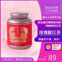 A large rose to eat a flat - sweet budbudtea rich selenium - petal red rose warm tea