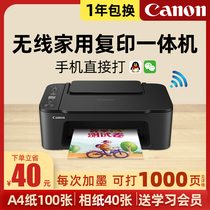 Canon TS3480 Wireless All-In-One Printer Copy Scan Small Duplex Student Assignment Color Jet Ink WiFi Printable Connecting Phone A4 Office Bluetooth Mini Photo Photo