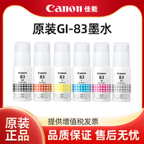 Canon Original Six-color Ink GI-83 G680 G580 Inkjet Printer Ink Addable Black Color Ink Cartridge Continuous Ink Cartridge