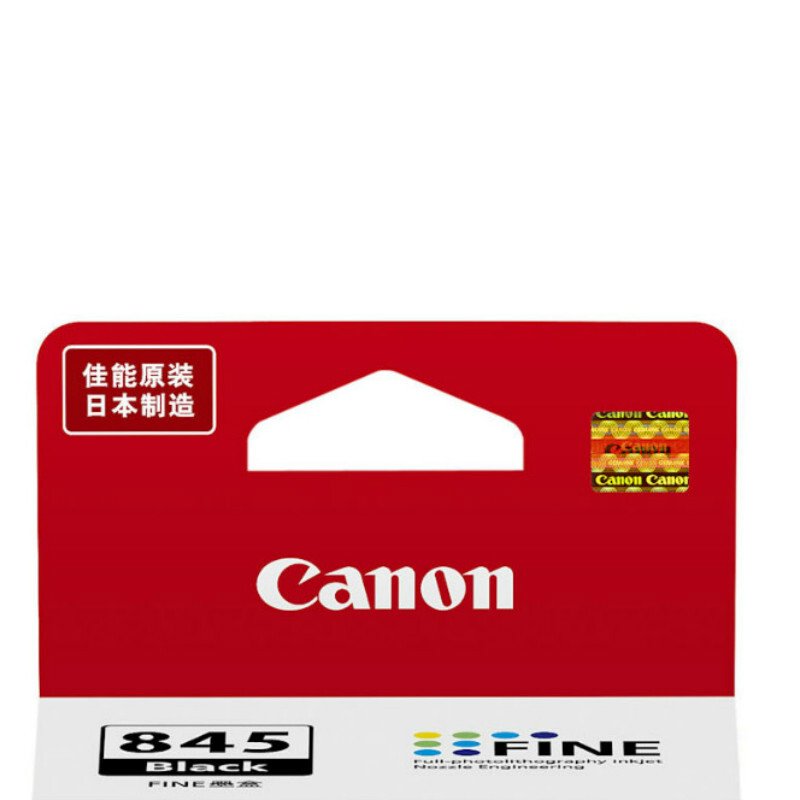 佳能原装pg-845 846墨盒适用ts3180 ts208 ts308 mg2580s mg3080 2980  ip2880s mx498打印机