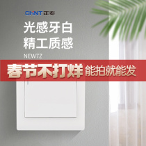 Zhengtai 7Z switch socket household economical white wall switch panel simple five-hole small plate 86 type