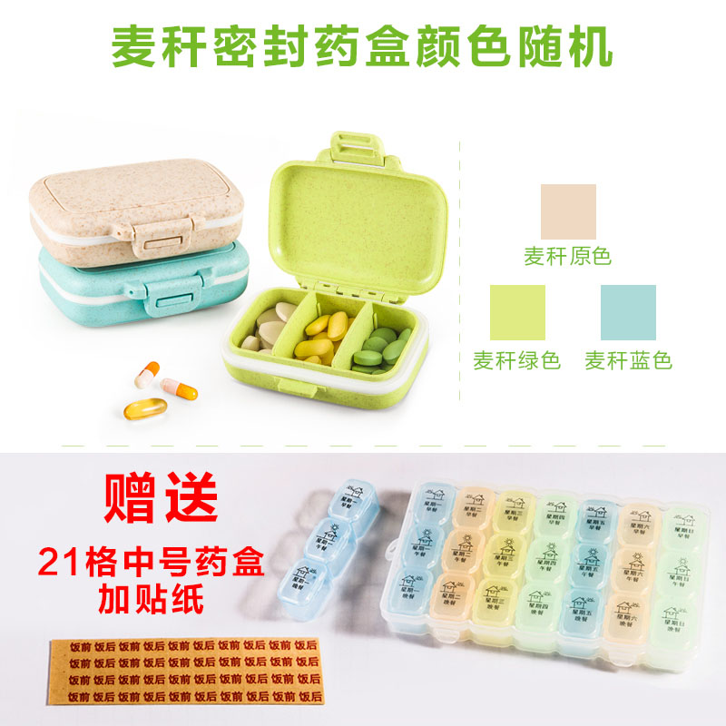 small pill box portable female one-week pill box travel portable storage box medicine cutter mini medicine pill pill box