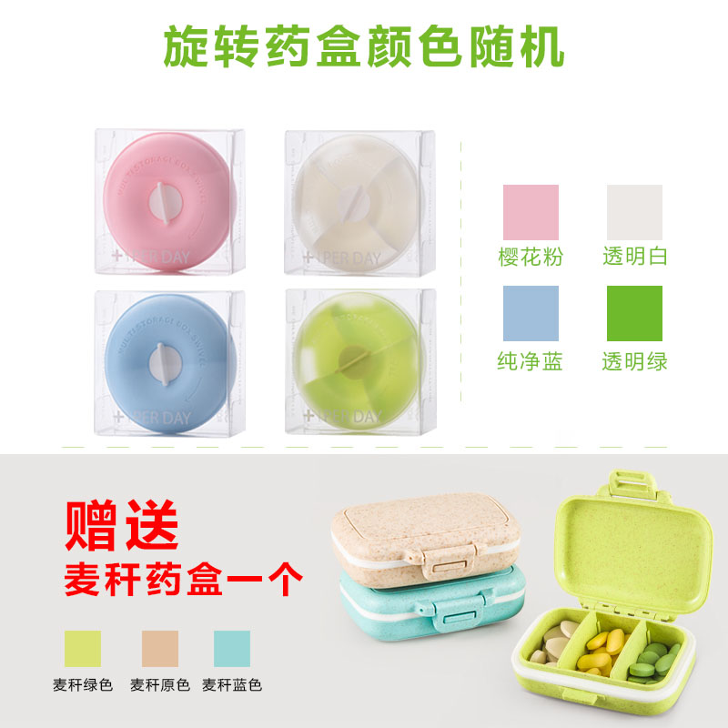 small pill box portable female one-week pill box travel portable storage box medicine cutter mini medicine pill pill box