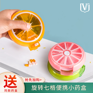 small pill box portable female one-week pill box travel portable storage box medicine cutter mini medicine pill pill box