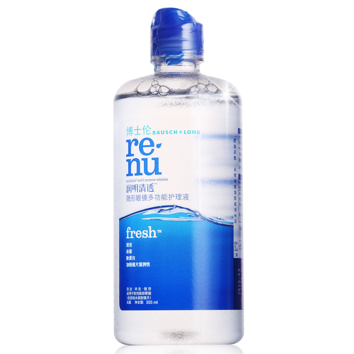 博士伦护理液润明清透fresh隐形近视眼镜355ml 美瞳药水适用舒适