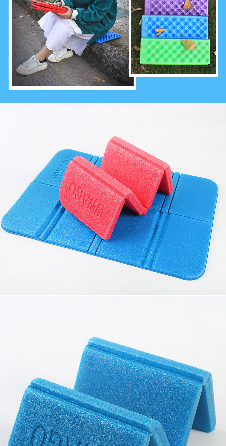 便携式可坐地垫小坐垫公交车户外折叠野餐垫防潮垫子单人随身泡沫