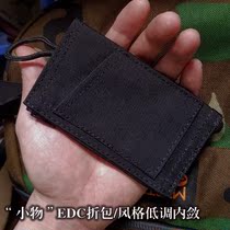 EDC Small Matter Mezzanine Wallet Containing Bag Protective Sleeve Knife Set Nylon D Zipped Zero Money Key Magic Buckle Small Bag Bag