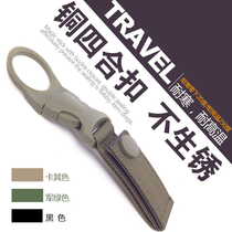 Outdoor portable kettle durable water bottle adhesive hook molle camping Carabin buckle belt hanging travel spare EDC buckle