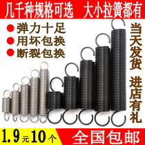 304 tension spring stainless steel spring steel with hook tension spring 0 3 to 2 5 Customized