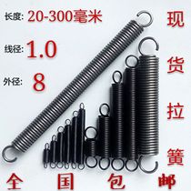 Tension spring with hook tension spring wire diameter 1 outer diameter 8 length 20-300 customized non-standard special-shaped spring yellow