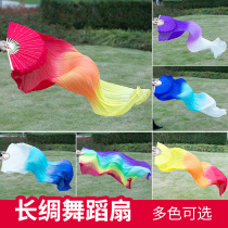 Fan dance fan extended silk fan dancing fan Jiaozhou Yangko square dance double-sided koi copy performance red Zhaowish