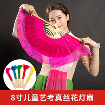 8-inch silk Rongchang fan for childrens grade examination special dance fan Jiaozhou Yunnan flower drum lamp fan practice small red fan