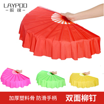 Dance Fan Dance Fan Yangko Square Dance Performance Adult Wholesale Red Plastic Mulan Fan Dance Fan