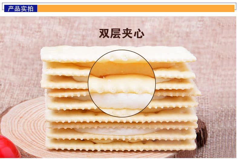 edo pack 3 2香蕉牛奶味夹心饼干120g 休闲零食品