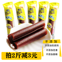 Osai Fruit Peony Hawthorn Roll 500 gr Bulk No Add Shandong Zero Snack Hawthorn Cake Independent Pouch