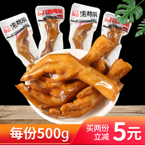 100 million Home Jam Spiced Chicken Claws 500g Sesame Chicken Feet Soak the original flavor Spicy Notes Non-Flagship Store Chicken Snacks