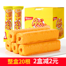 Indonesia imported Li cheese nabati cheese Corn cob cheesecake wafer 1 box